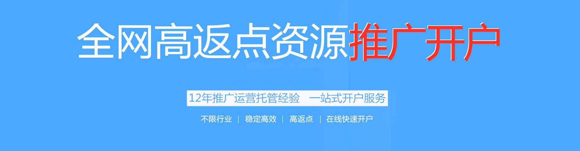 保亭百度sem