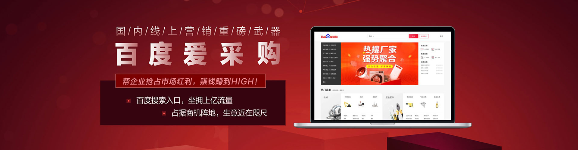 保亭百度竞价排名