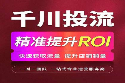 信息流广告投放案例分享与总结